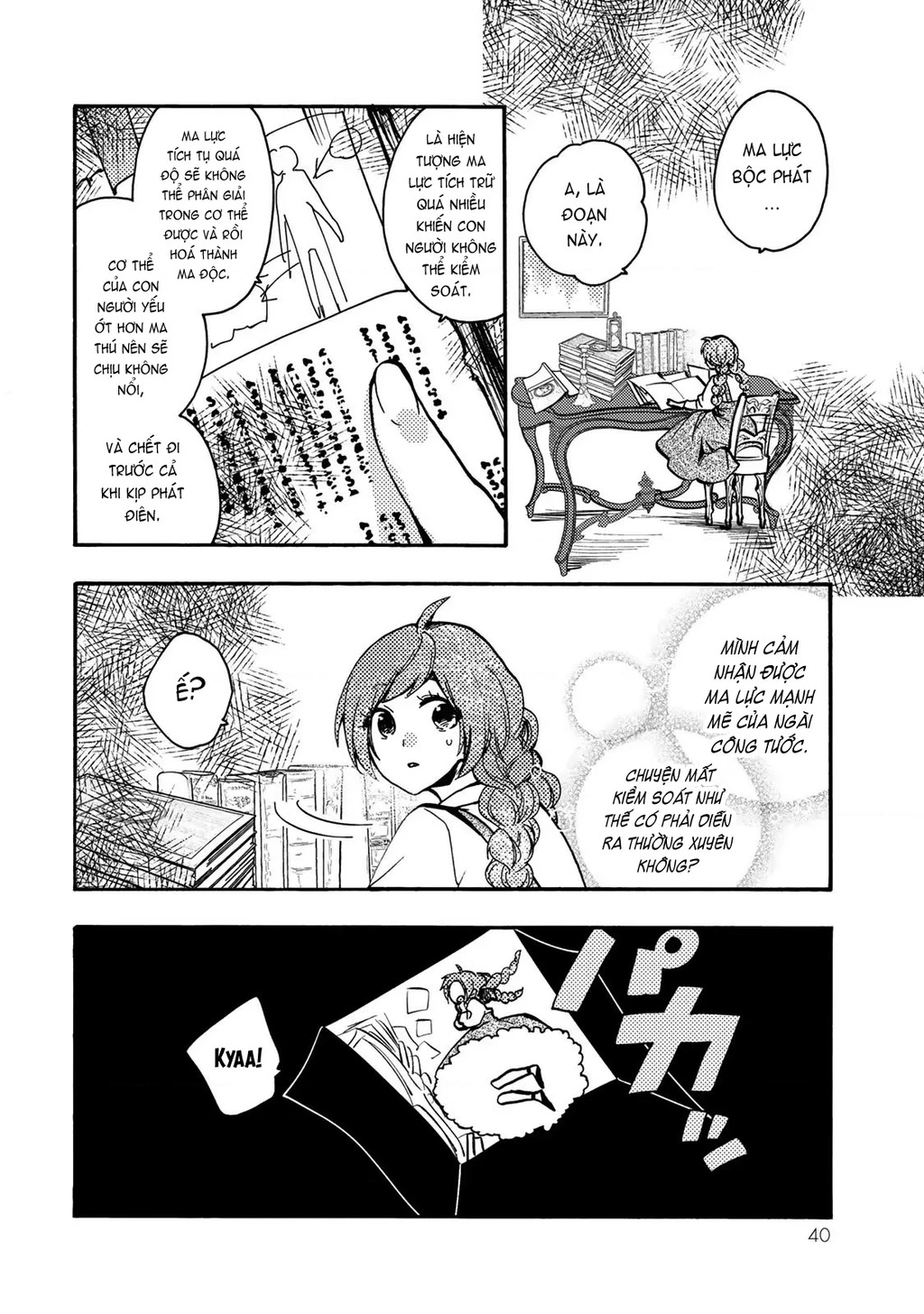 Ác Thực Tiểu Thư Và Cuồng Huyết Công Tước (Akujiki Reijou To Kyouketsu Koushaku) Chapter 12 - 7