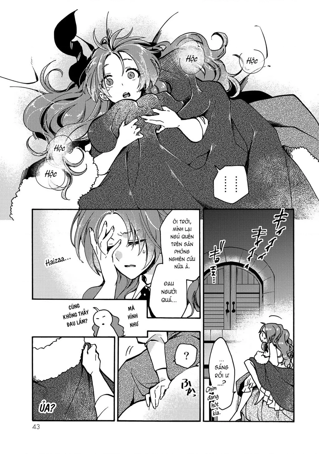 Ác Thực Tiểu Thư Và Cuồng Huyết Công Tước (Akujiki Reijou To Kyouketsu Koushaku) Chapter 12 - 10