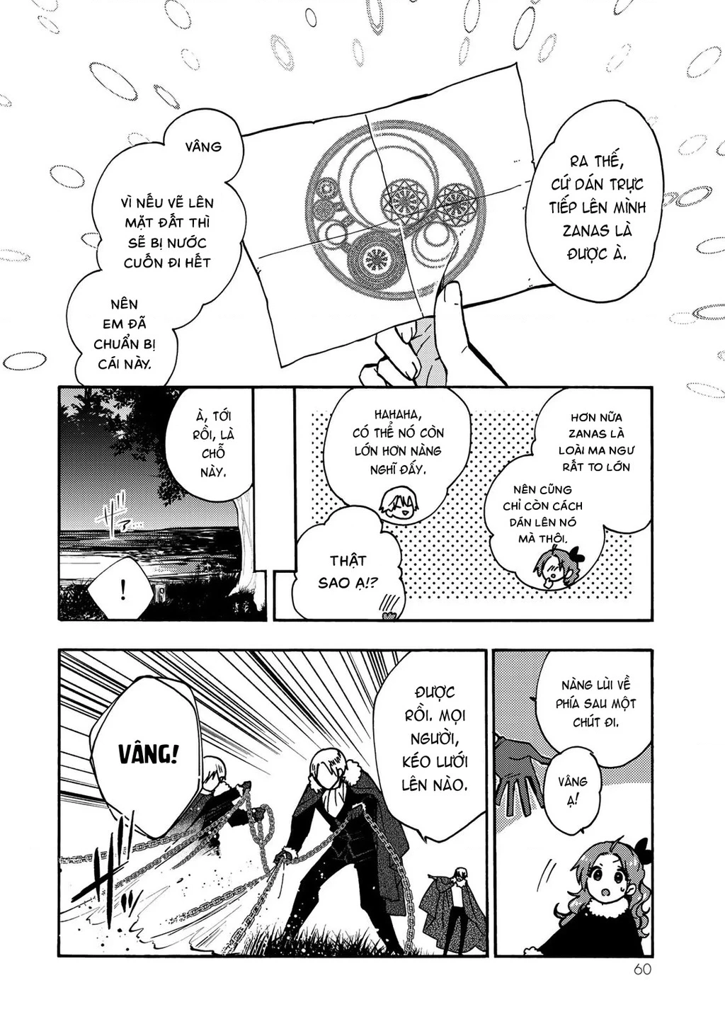 Ác Thực Tiểu Thư Và Cuồng Huyết Công Tước (Akujiki Reijou To Kyouketsu Koushaku) Chapter 12 - 27