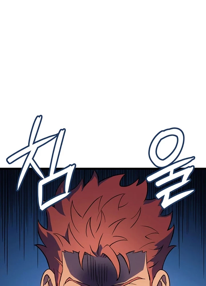 Đế Vương Hồi Quy Chapter 110 - 13