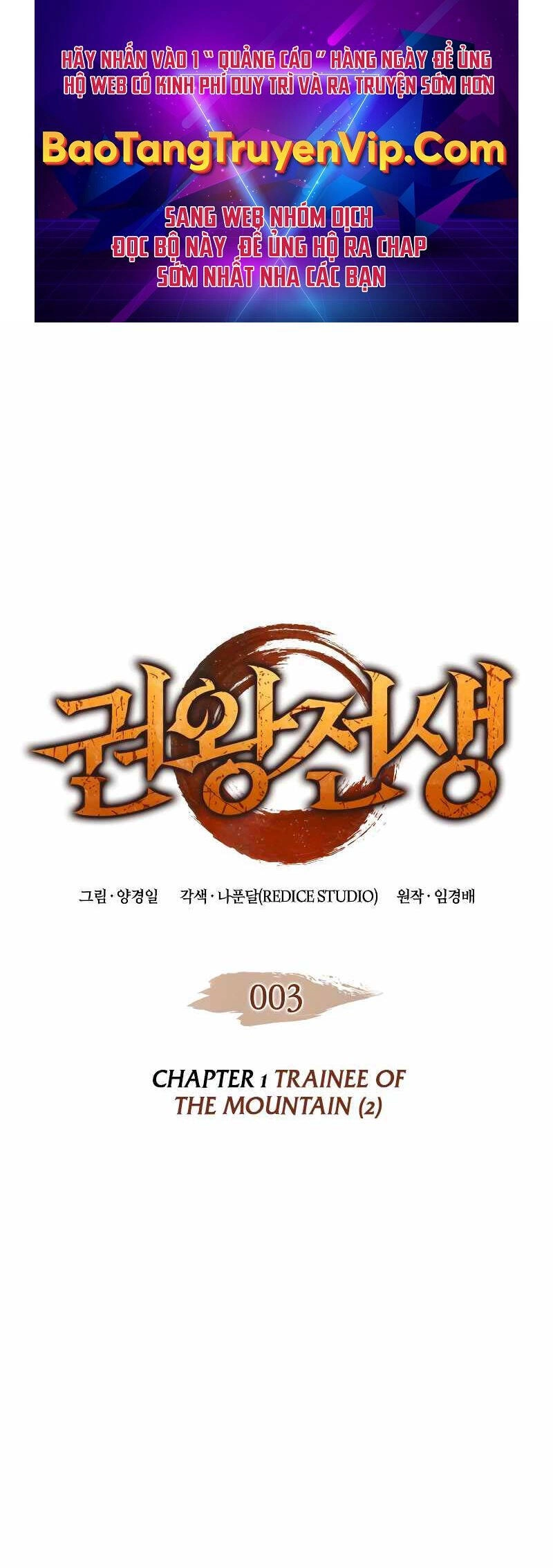 Đế Vương Hồi Quy Chapter 3 - 1