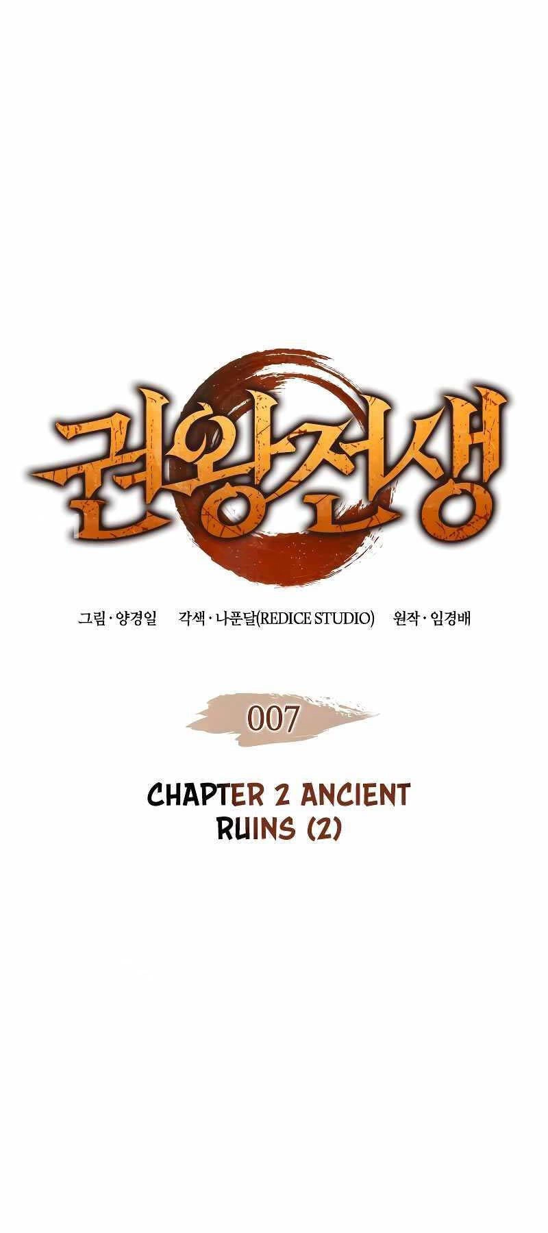 Đế Vương Hồi Quy Chapter 7 - 1