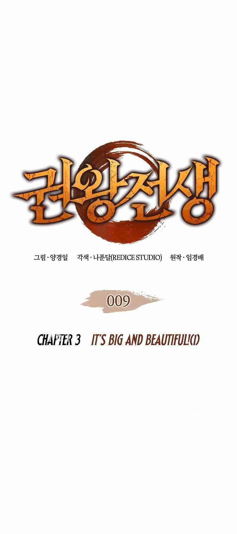 Đế Vương Hồi Quy Chapter 9 - 1