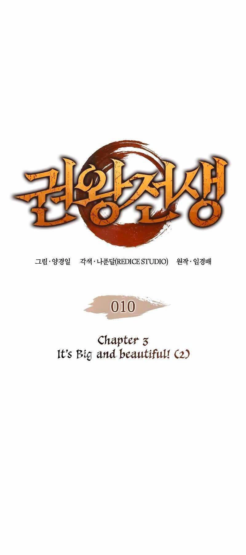 Đế Vương Hồi Quy Chapter 10 - 1