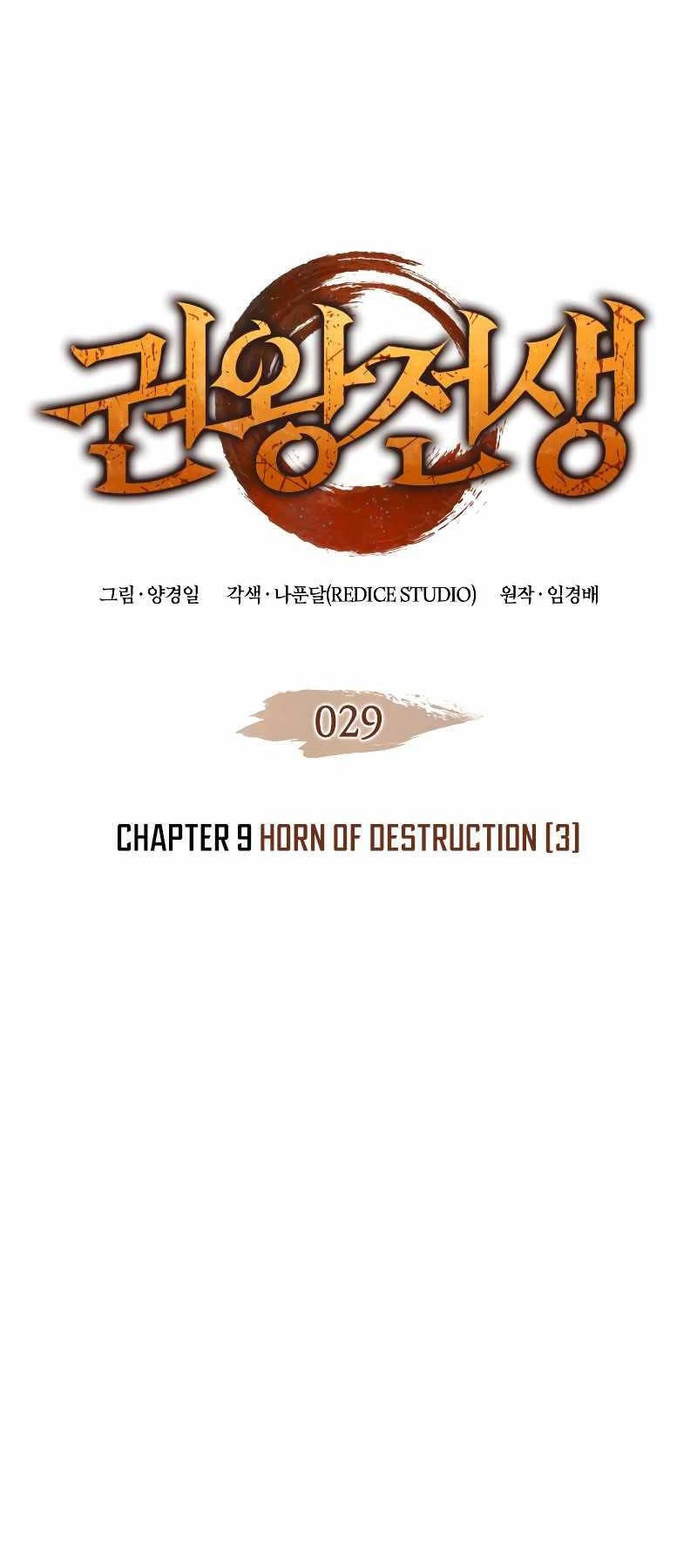 Đế Vương Hồi Quy Chapter 29 - 10