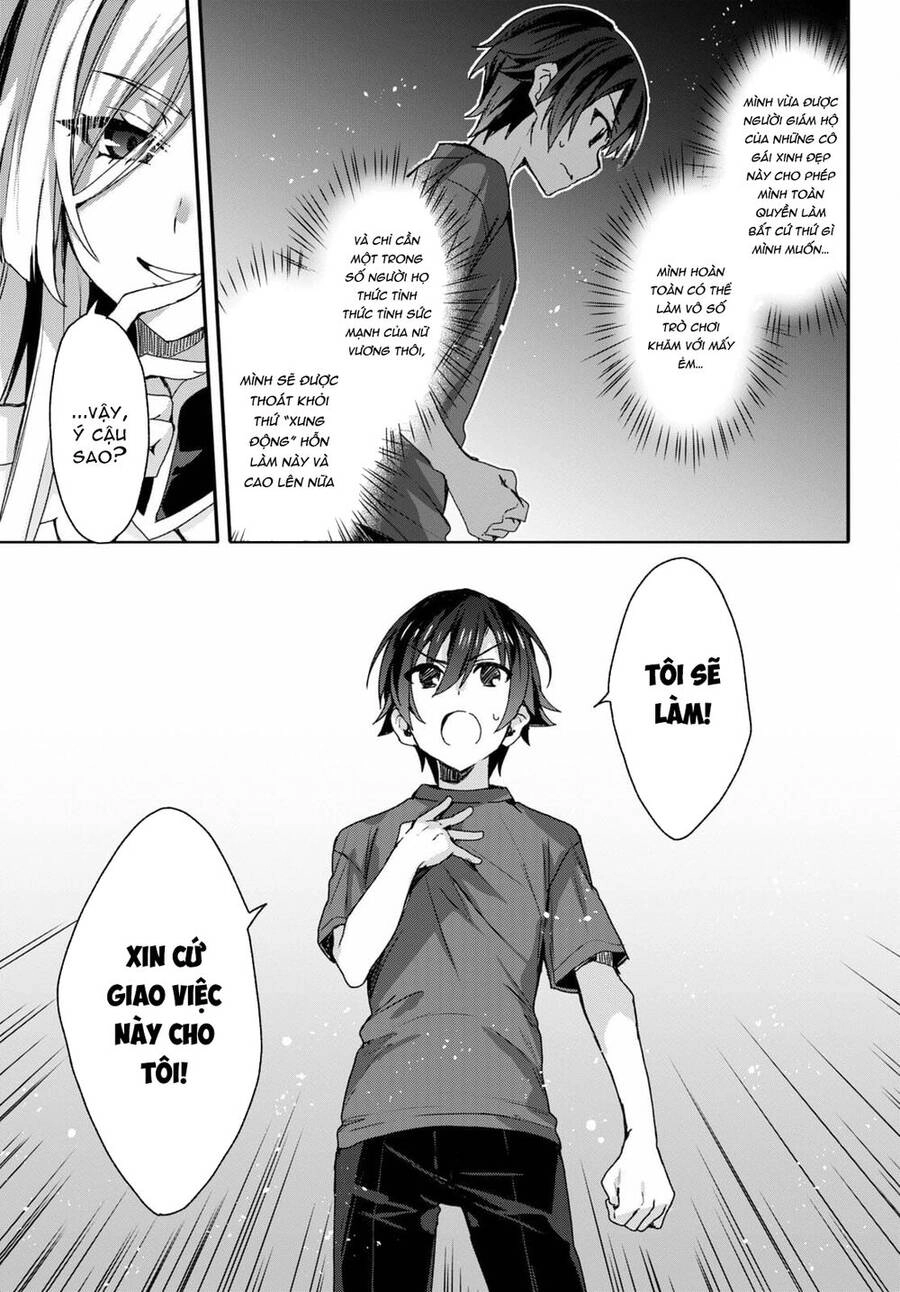 Bốn Chị Em Tộc Elf Chờ Đợi Màn Đêm Buông Xuống Chapter 1 - 60