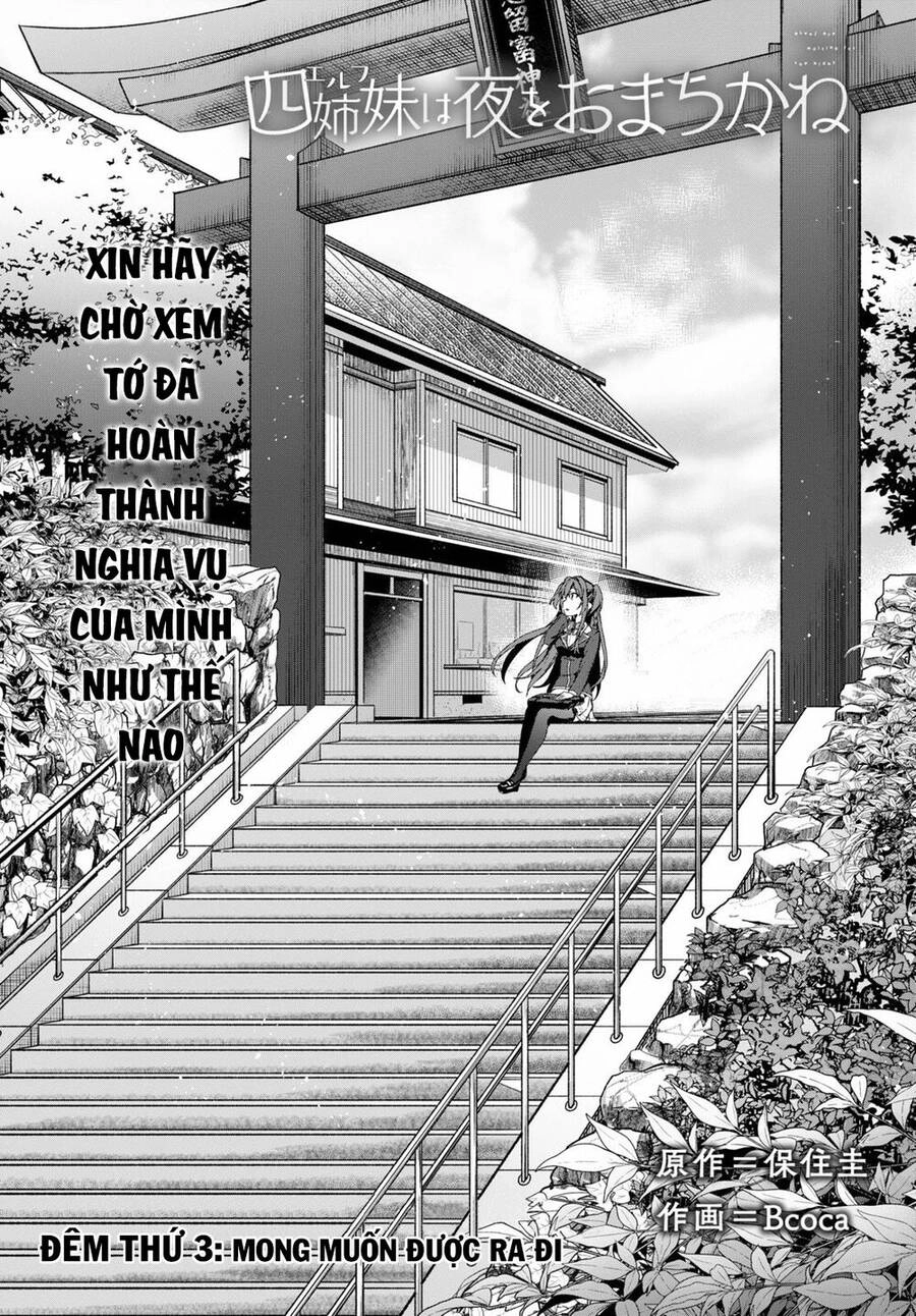 Bốn Chị Em Tộc Elf Chờ Đợi Màn Đêm Buông Xuống Chapter 3 - 3