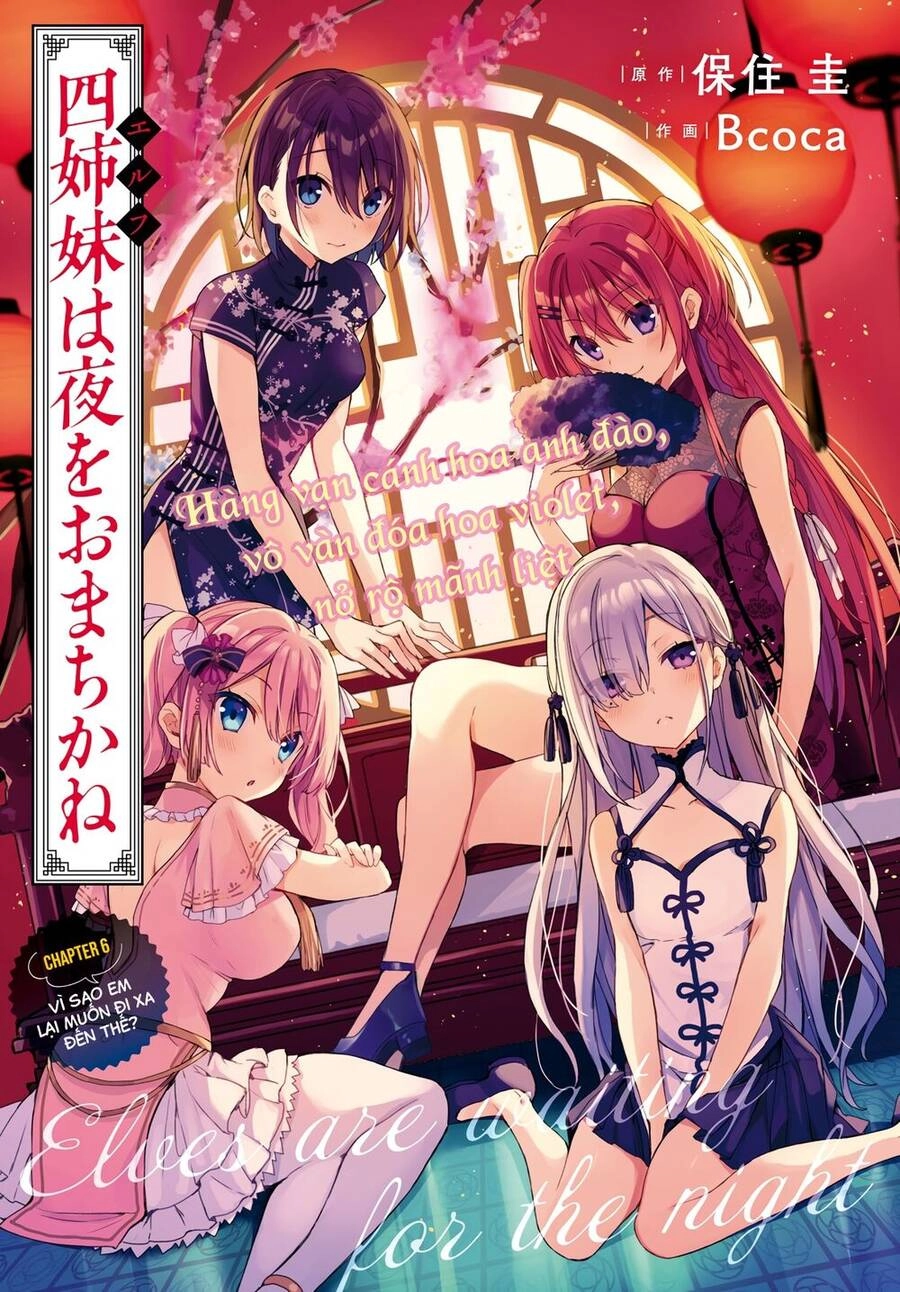 Bốn Chị Em Tộc Elf Chờ Đợi Màn Đêm Buông Xuống Chapter 6 - 2