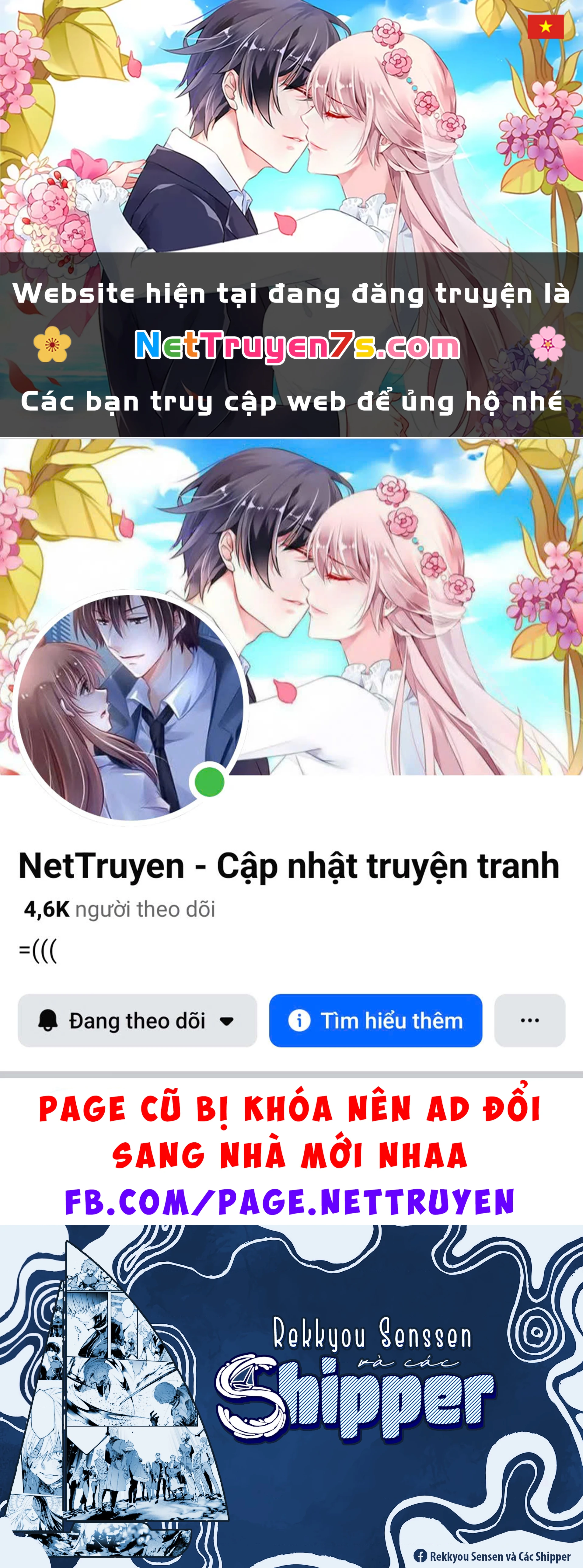 Rekkyou Sensen Chapter 29 - 1