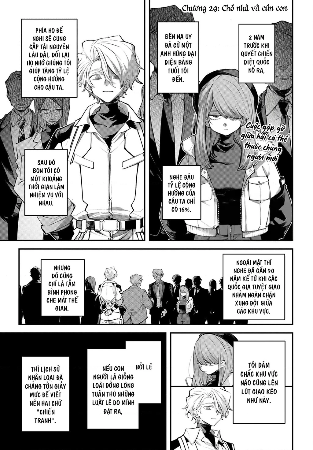 Rekkyou Sensen Chapter 29 - 2