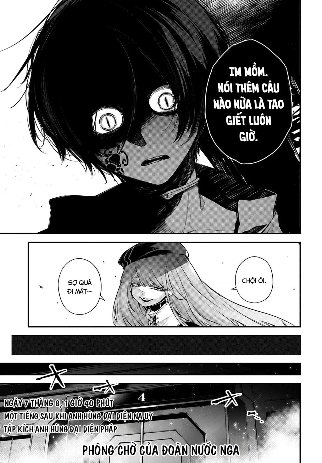 Rekkyou Sensen Chapter 29 - 16