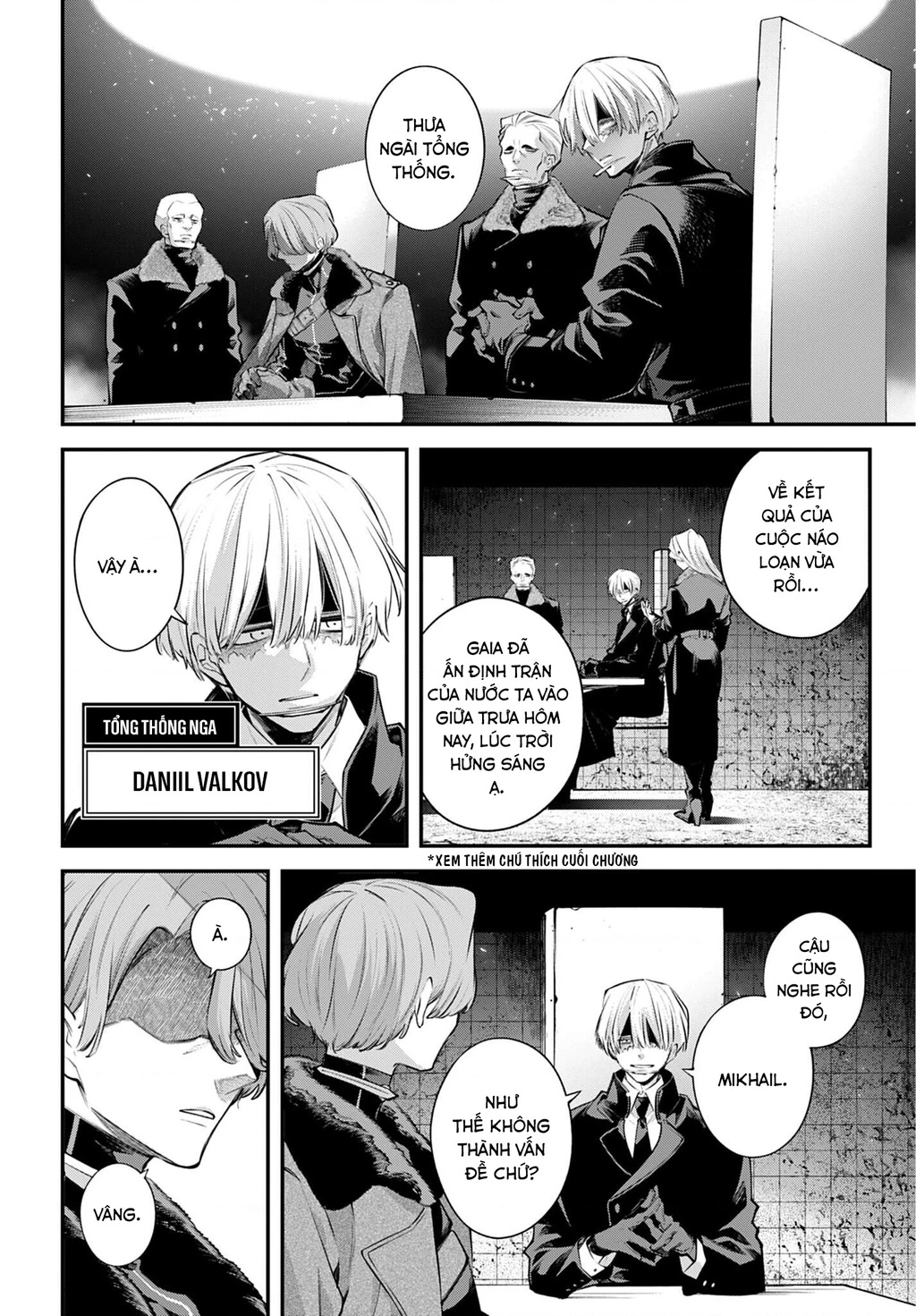 Rekkyou Sensen Chapter 29 - 17