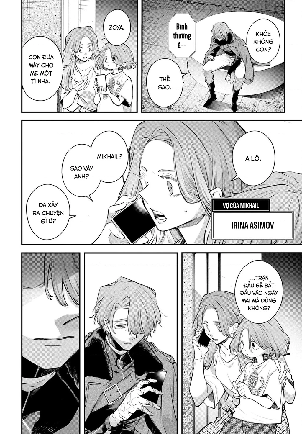 Rekkyou Sensen Chapter 29 - 21