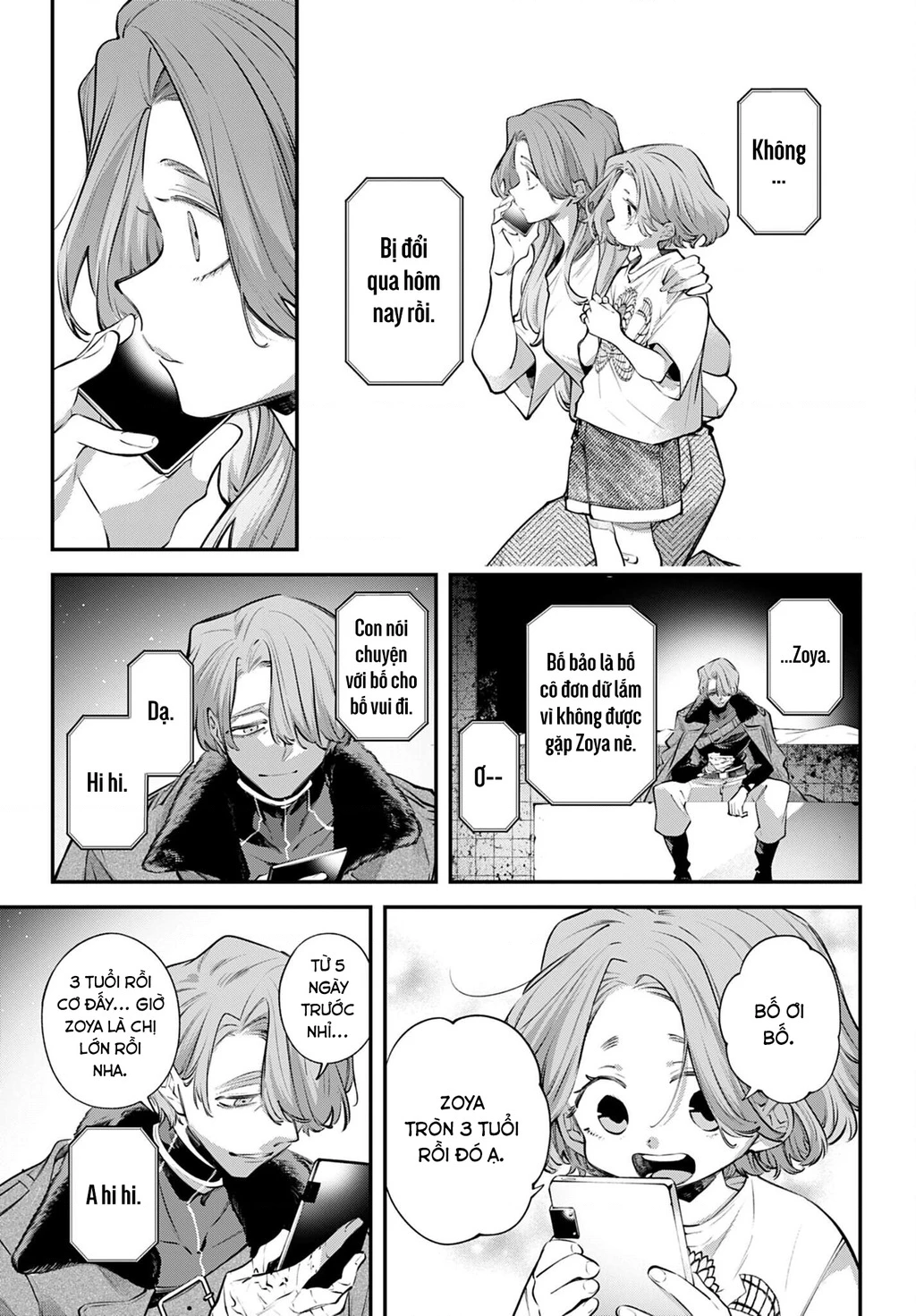 Rekkyou Sensen Chapter 29 - 22