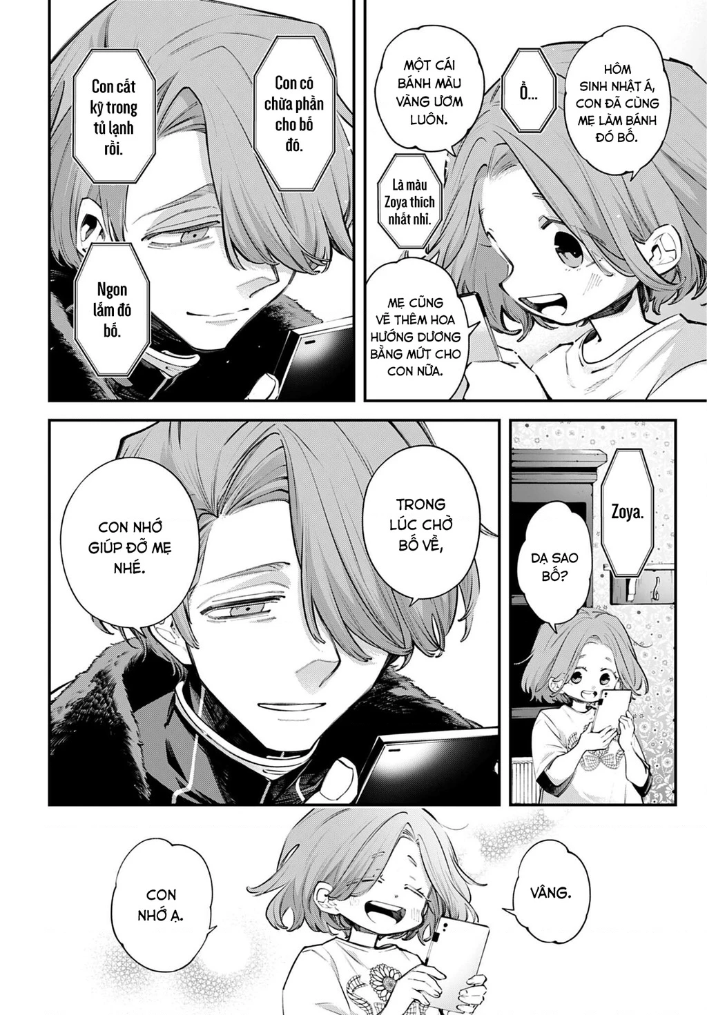 Rekkyou Sensen Chapter 29 - 23