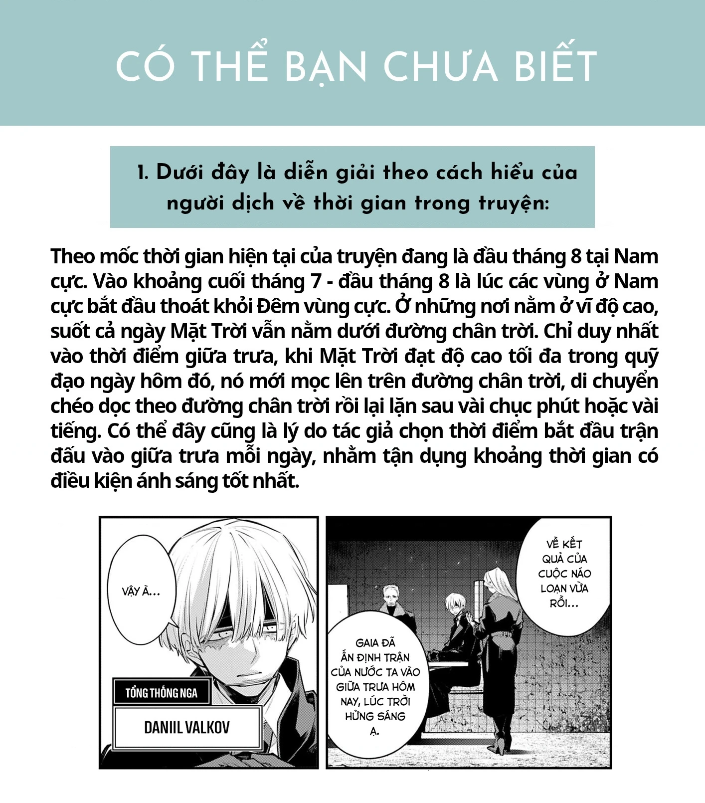 Rekkyou Sensen Chapter 29 - 27