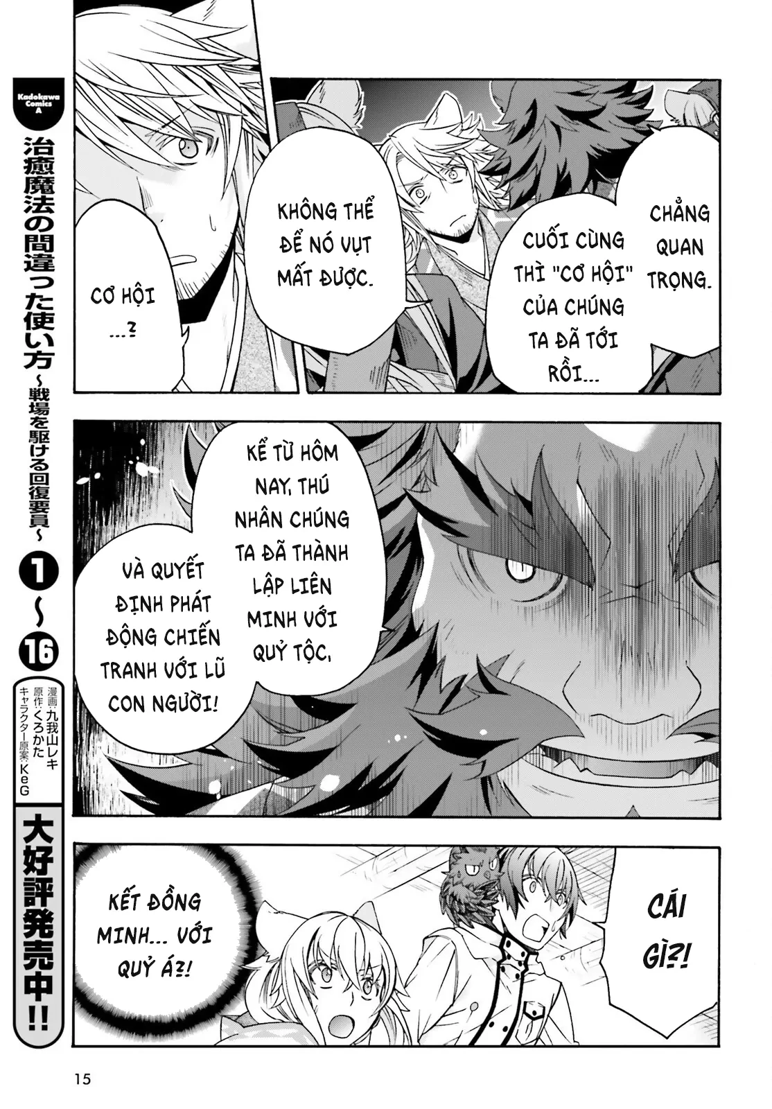 Là Healer Nhưng Lại Có Mặt Trên Chiến Trường Chapter 79 - 10