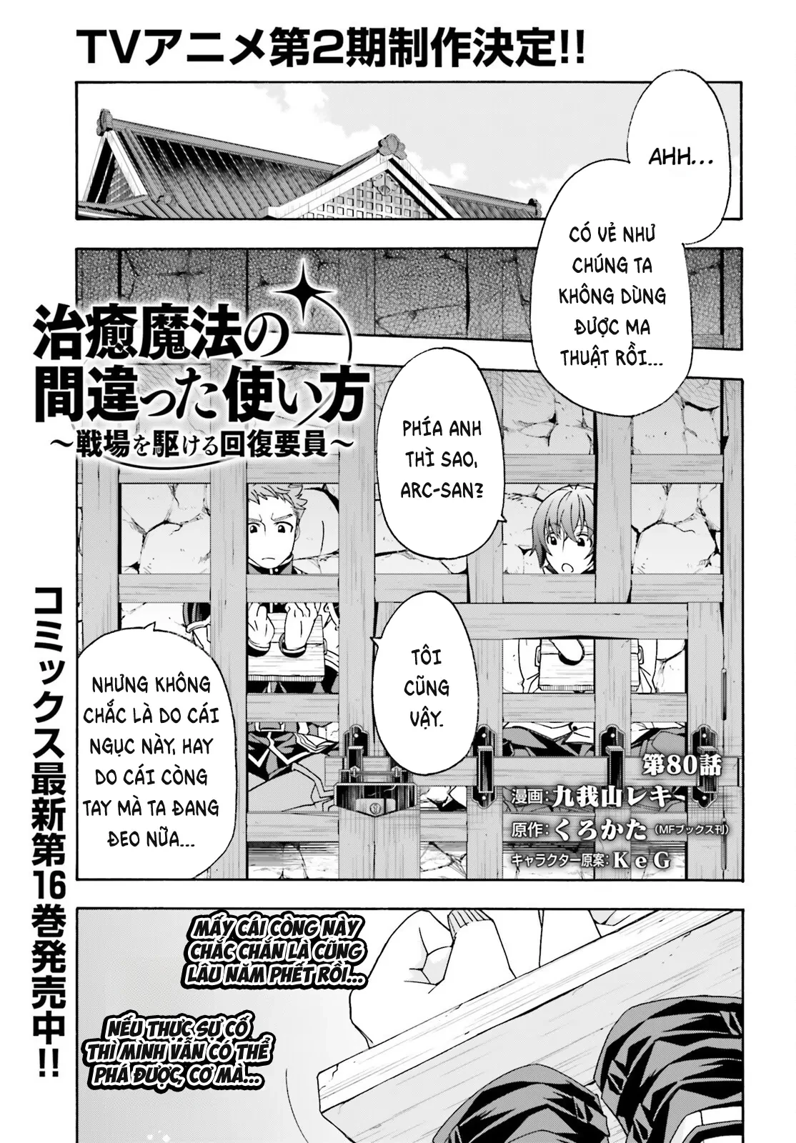 Là Healer Nhưng Lại Có Mặt Trên Chiến Trường Chapter 80 - 2