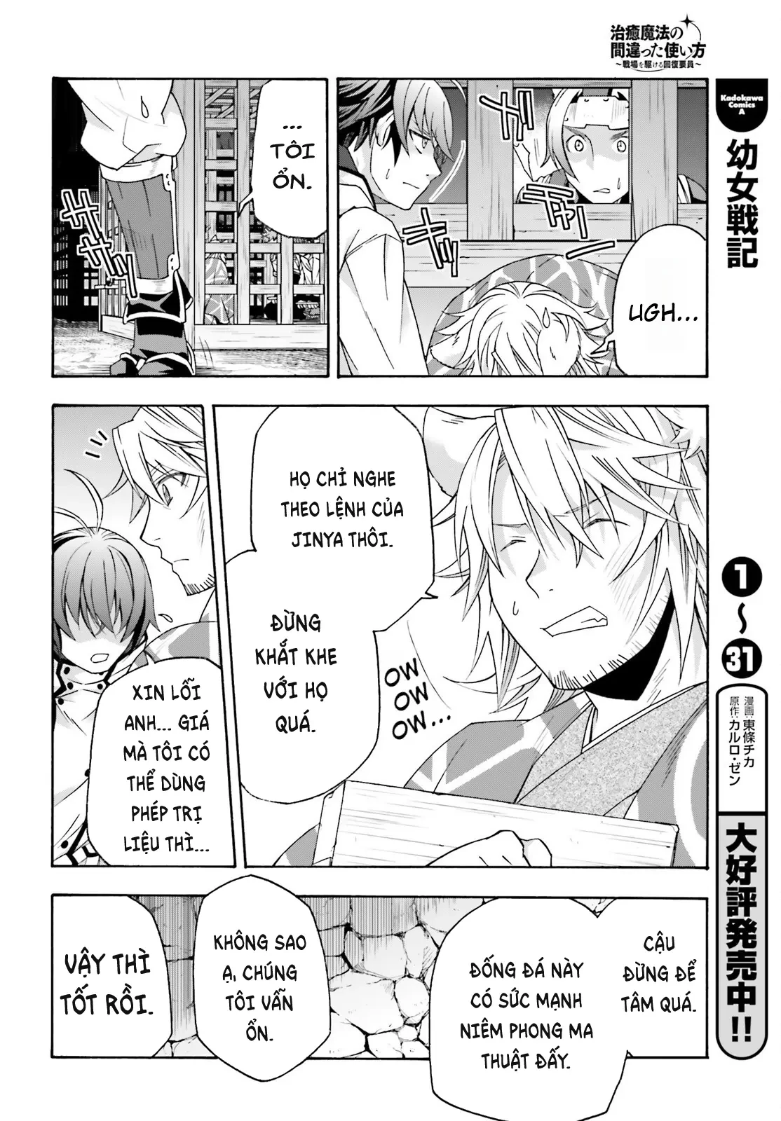 Là Healer Nhưng Lại Có Mặt Trên Chiến Trường Chapter 80 - 7