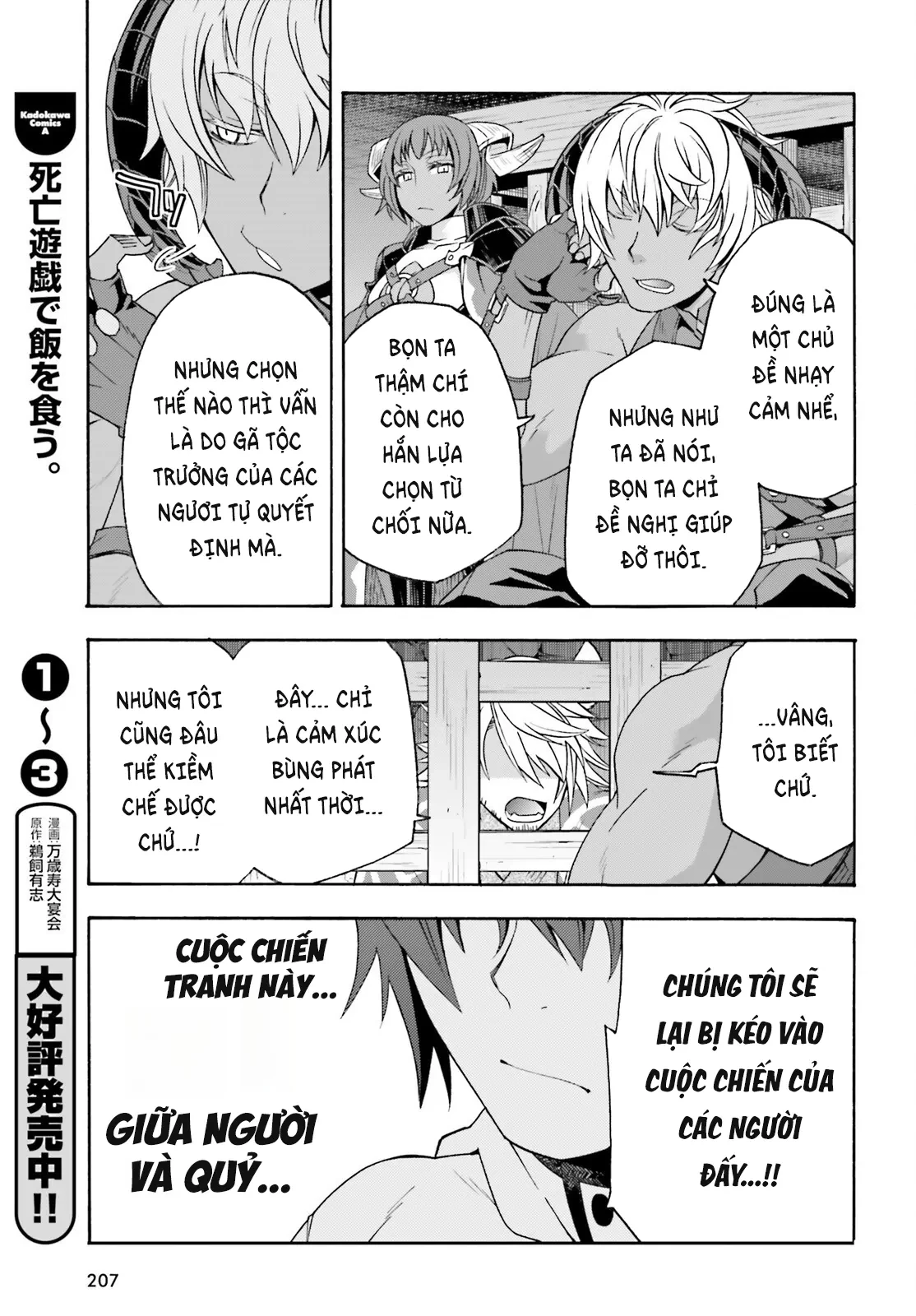 Là Healer Nhưng Lại Có Mặt Trên Chiến Trường Chapter 80 - 20