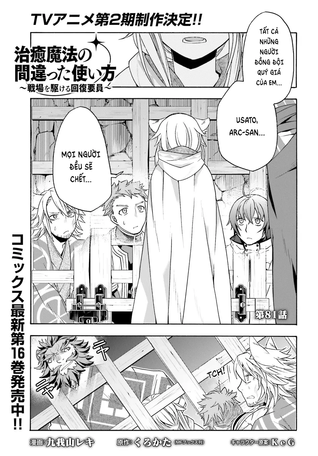 Là Healer Nhưng Lại Có Mặt Trên Chiến Trường Chapter 81 - 2