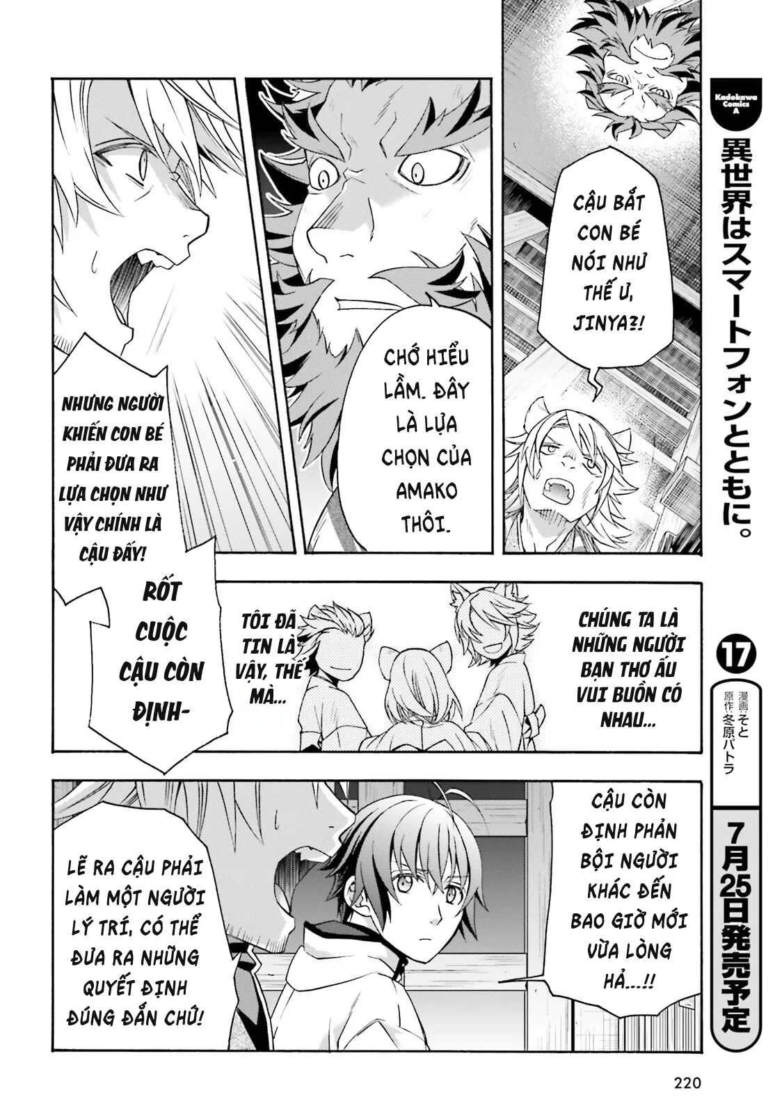 Là Healer Nhưng Lại Có Mặt Trên Chiến Trường Chapter 81 - 3