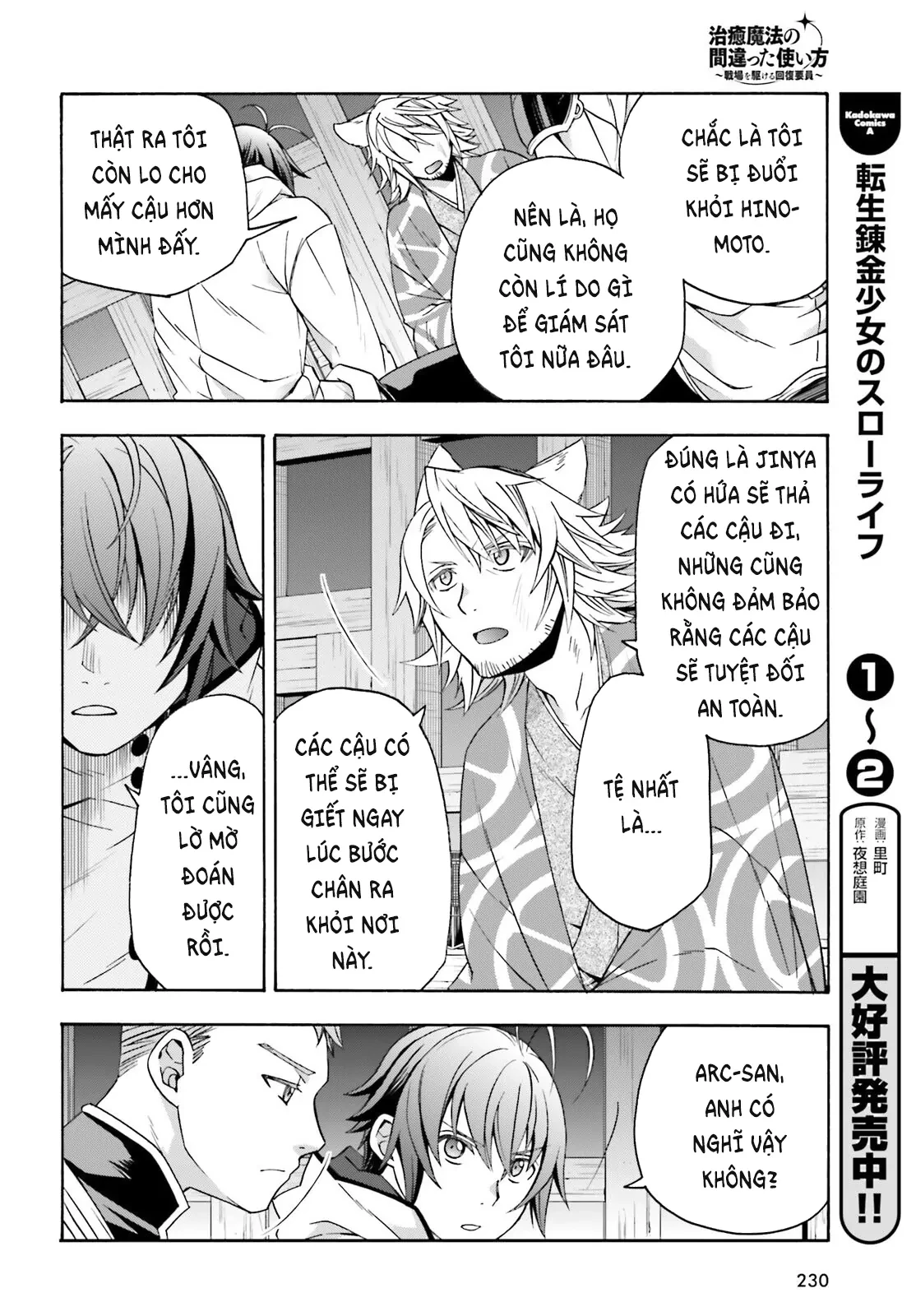 Là Healer Nhưng Lại Có Mặt Trên Chiến Trường Chapter 81 - 13