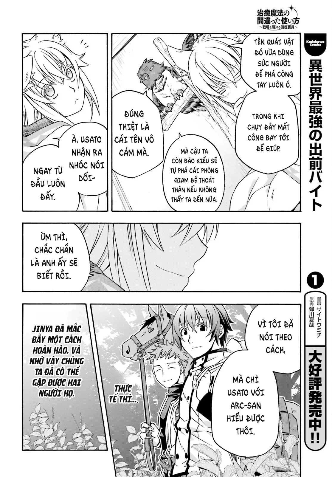 Là Healer Nhưng Lại Có Mặt Trên Chiến Trường Chapter 82 - 7