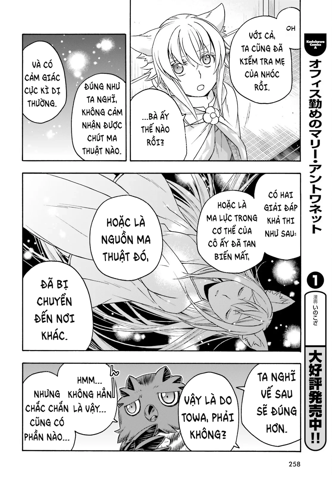 Là Healer Nhưng Lại Có Mặt Trên Chiến Trường Chapter 82 - 11