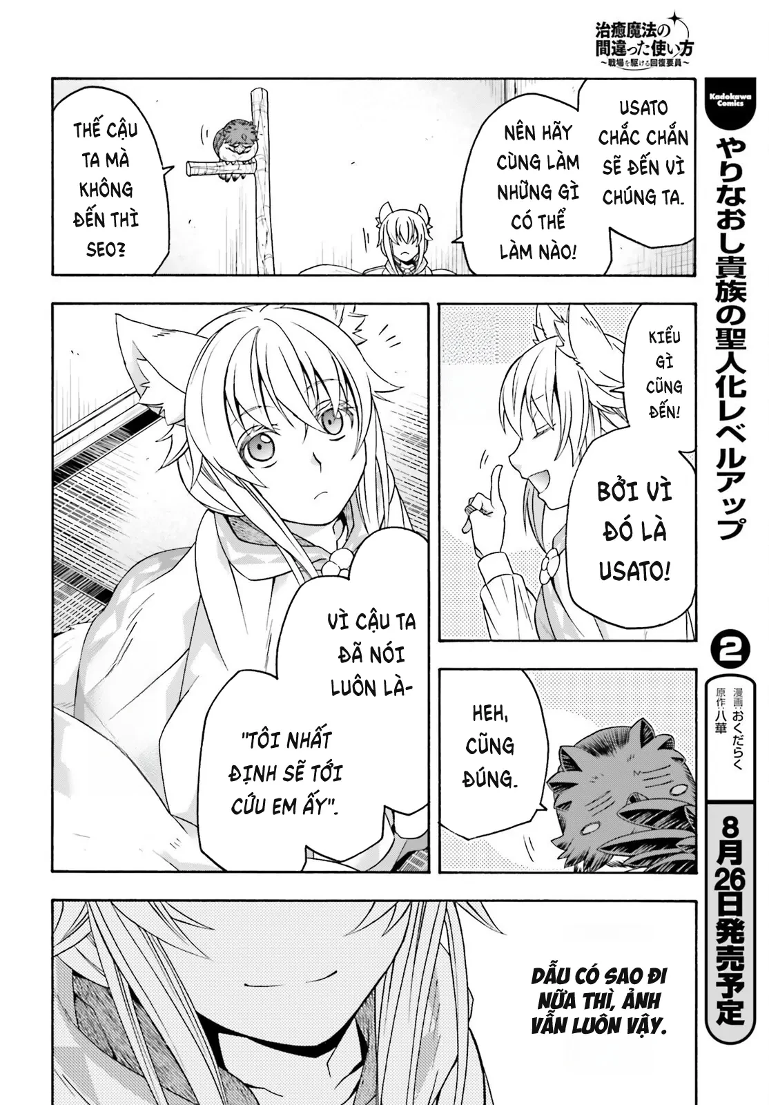 Là Healer Nhưng Lại Có Mặt Trên Chiến Trường Chapter 82 - 15