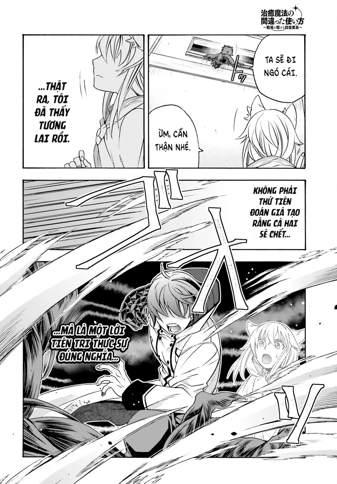 Là Healer Nhưng Lại Có Mặt Trên Chiến Trường Chapter 82 - 17