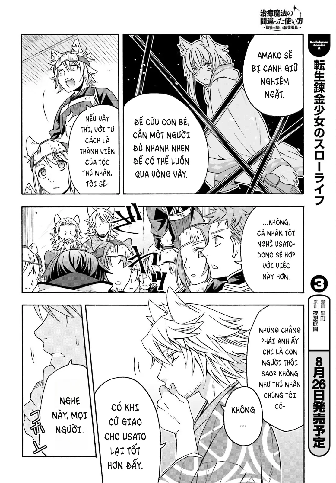 Là Healer Nhưng Lại Có Mặt Trên Chiến Trường Chapter 82 - 37