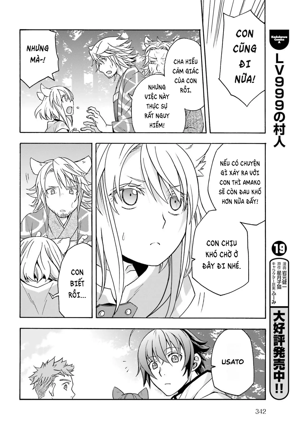 Là Healer Nhưng Lại Có Mặt Trên Chiến Trường Chapter 83.1 - 5