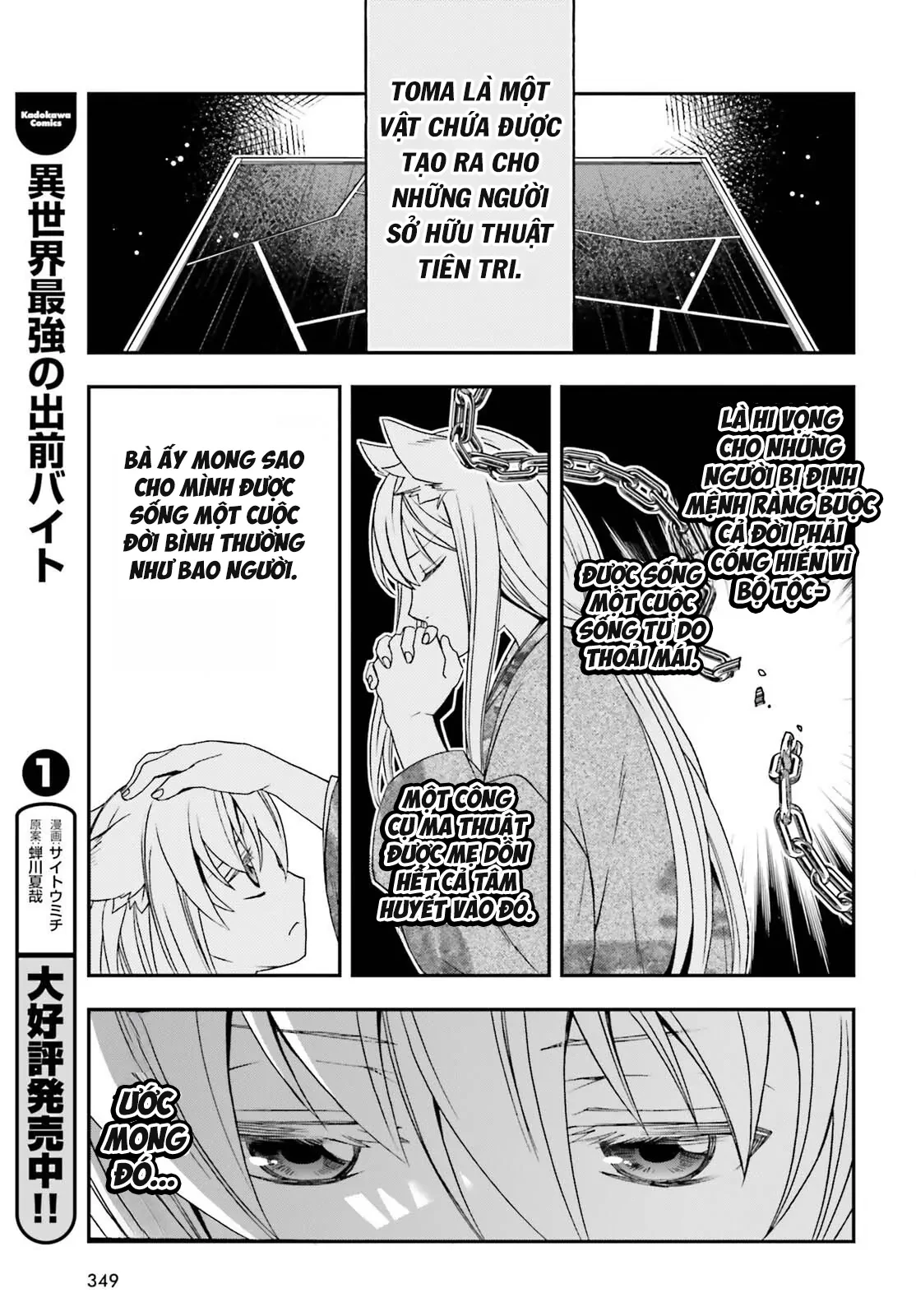 Là Healer Nhưng Lại Có Mặt Trên Chiến Trường Chapter 83.1 - 12