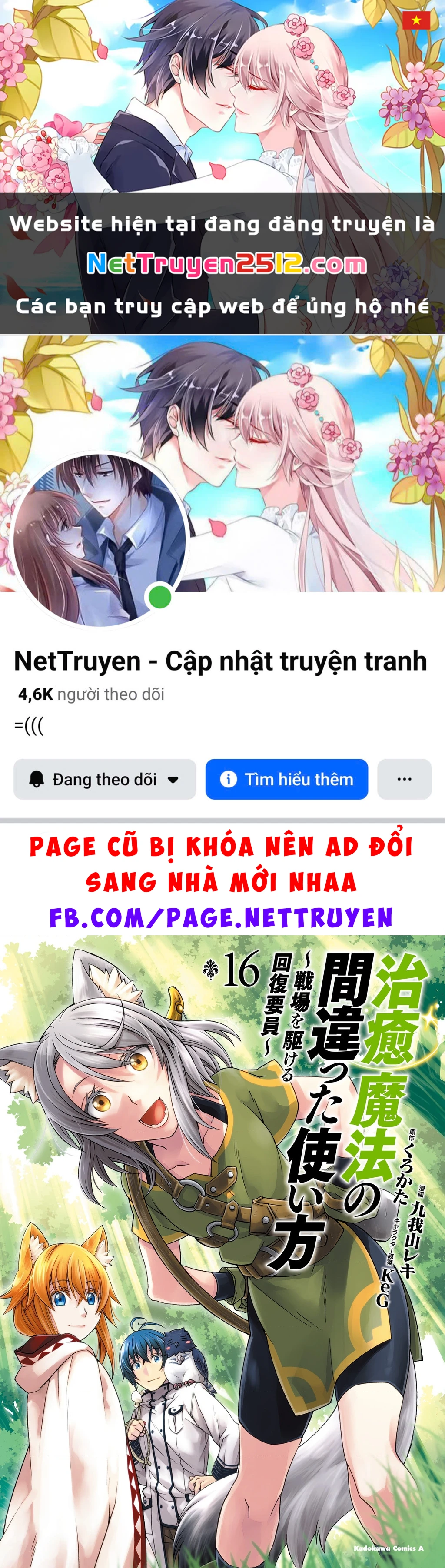 Là Healer Nhưng Lại Có Mặt Trên Chiến Trường Chapter 83.2 - 1