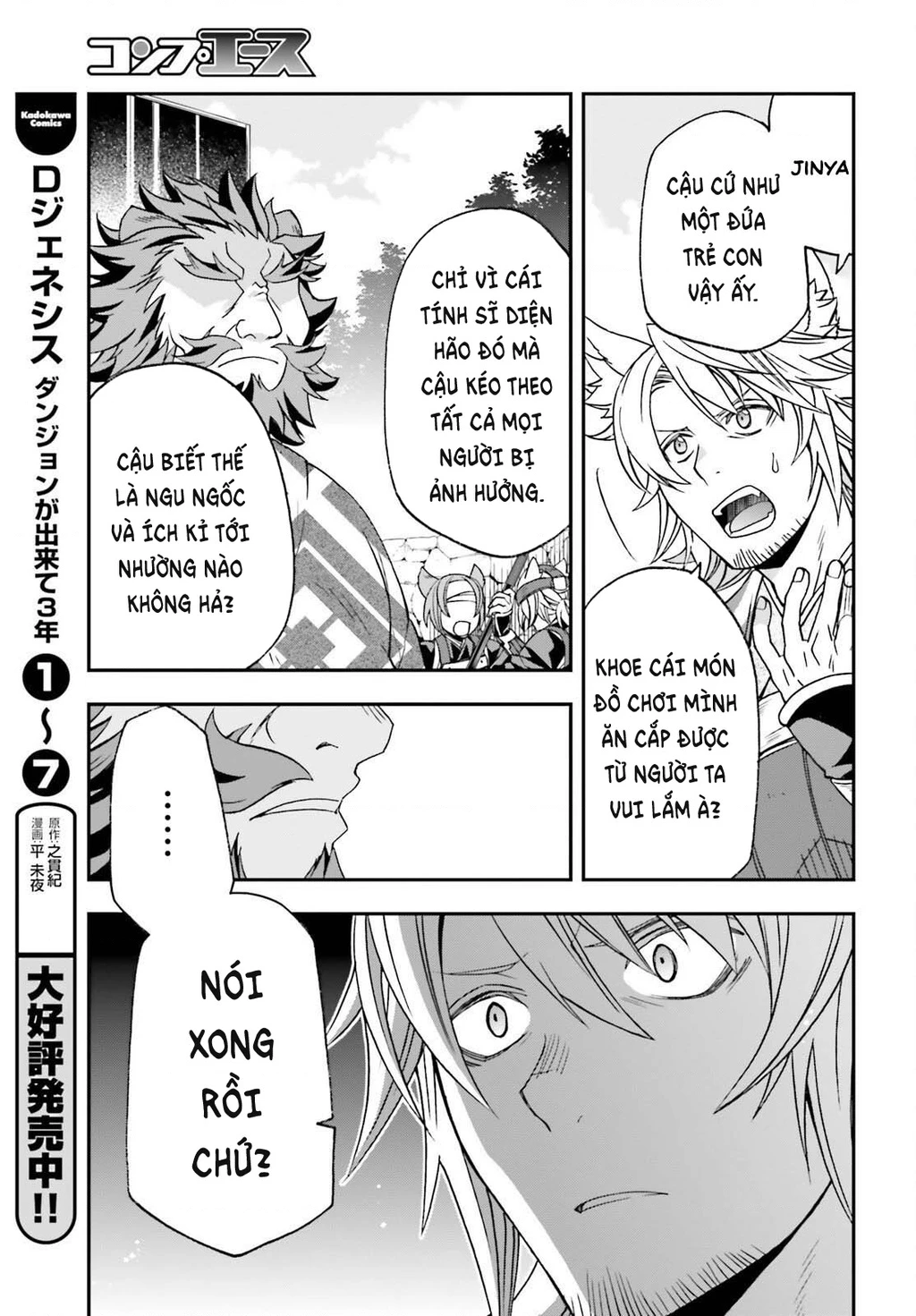 Là Healer Nhưng Lại Có Mặt Trên Chiến Trường Chapter 83.2 - 12