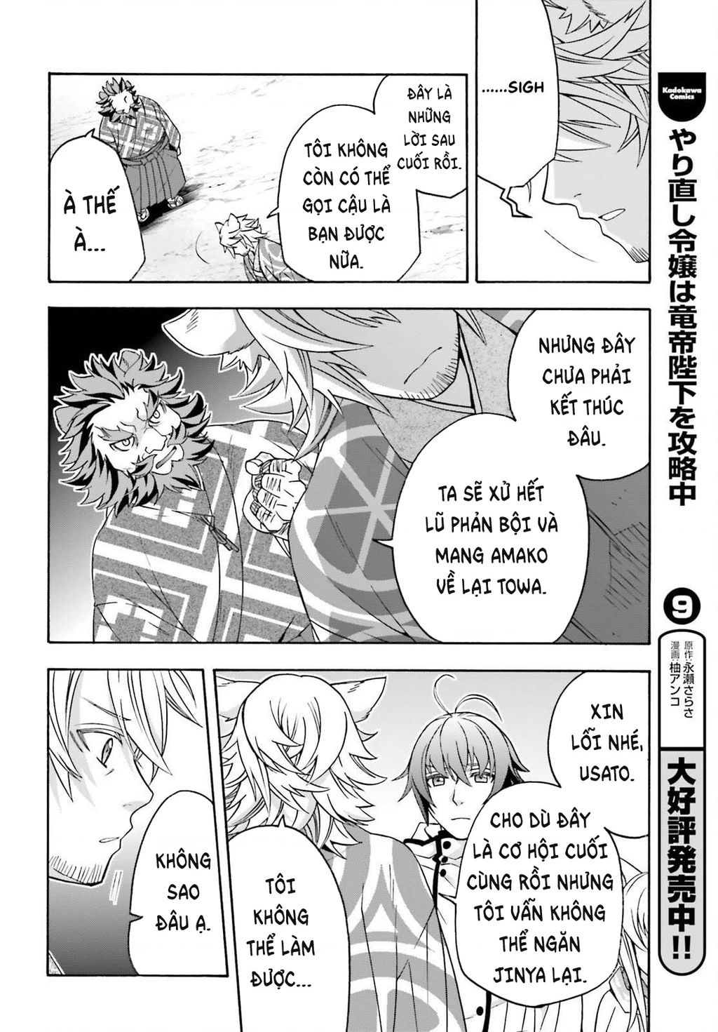 Là Healer Nhưng Lại Có Mặt Trên Chiến Trường Chapter 83.2 - 13