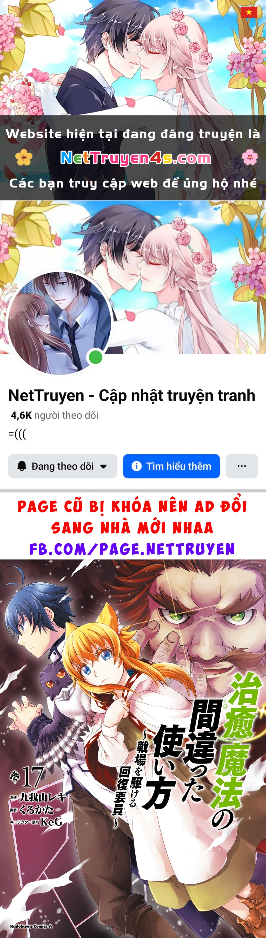 Là Healer Nhưng Lại Có Mặt Trên Chiến Trường Chapter 86.1 - 1