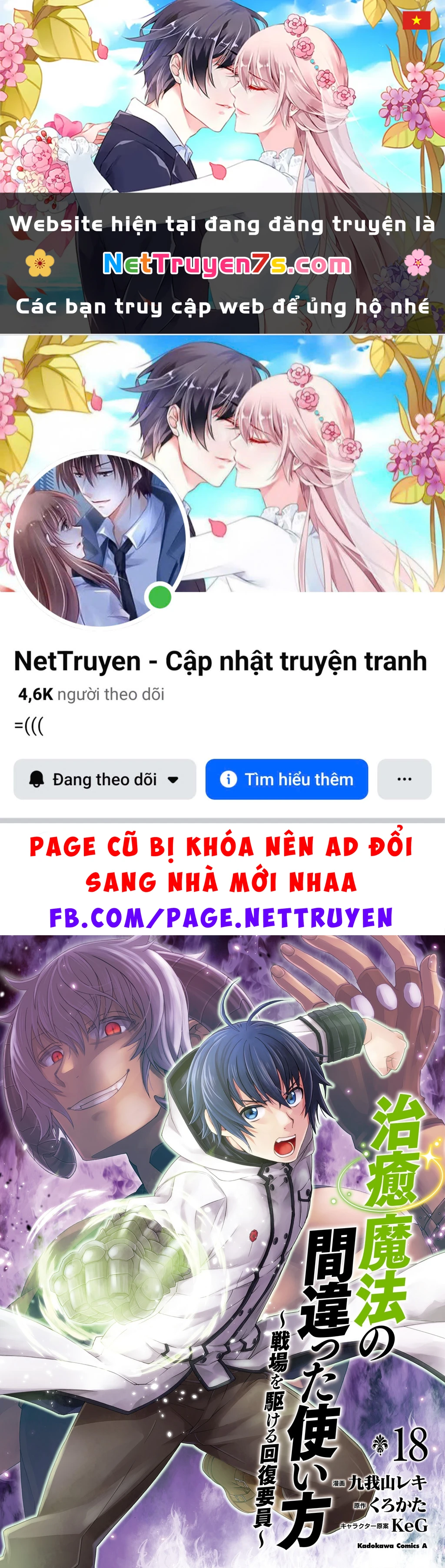 Là Healer Nhưng Lại Có Mặt Trên Chiến Trường Chapter 86.2 - 1