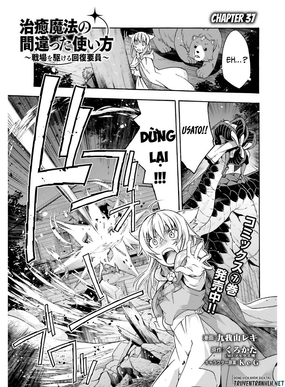 Là Healer Nhưng Lại Có Mặt Trên Chiến Trường Chapter 37 - 3