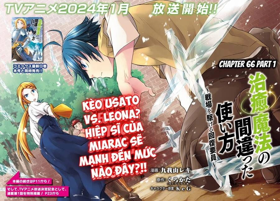 Là Healer Nhưng Lại Có Mặt Trên Chiến Trường Chapter 66.1 - 6