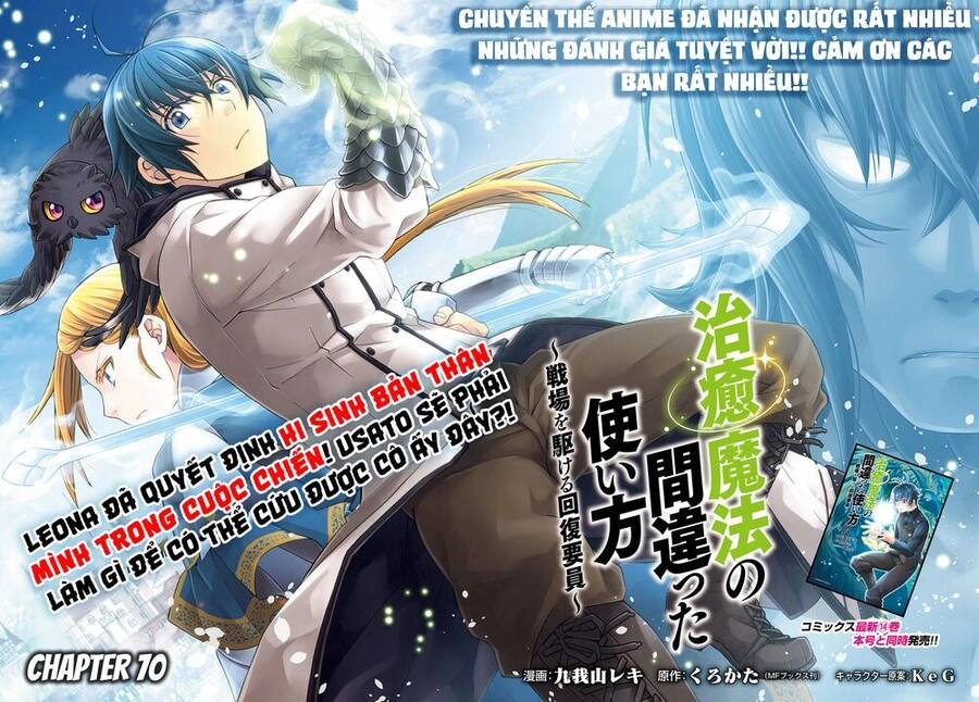 Là Healer Nhưng Lại Có Mặt Trên Chiến Trường Chapter 70 - 5