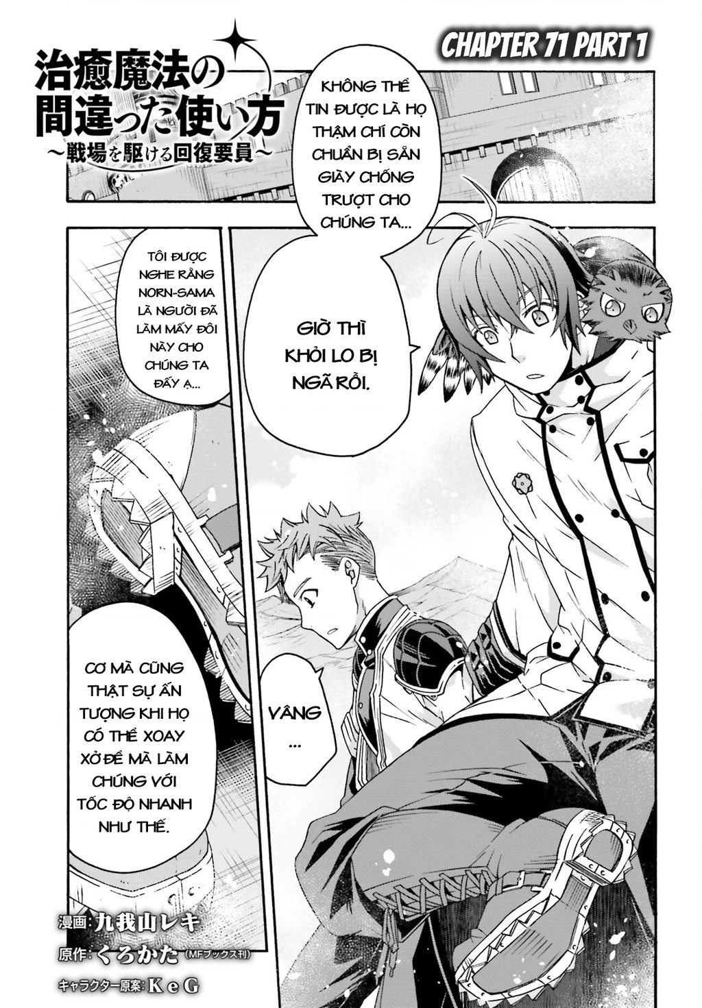 Là Healer Nhưng Lại Có Mặt Trên Chiến Trường Chapter 71.1 - 3