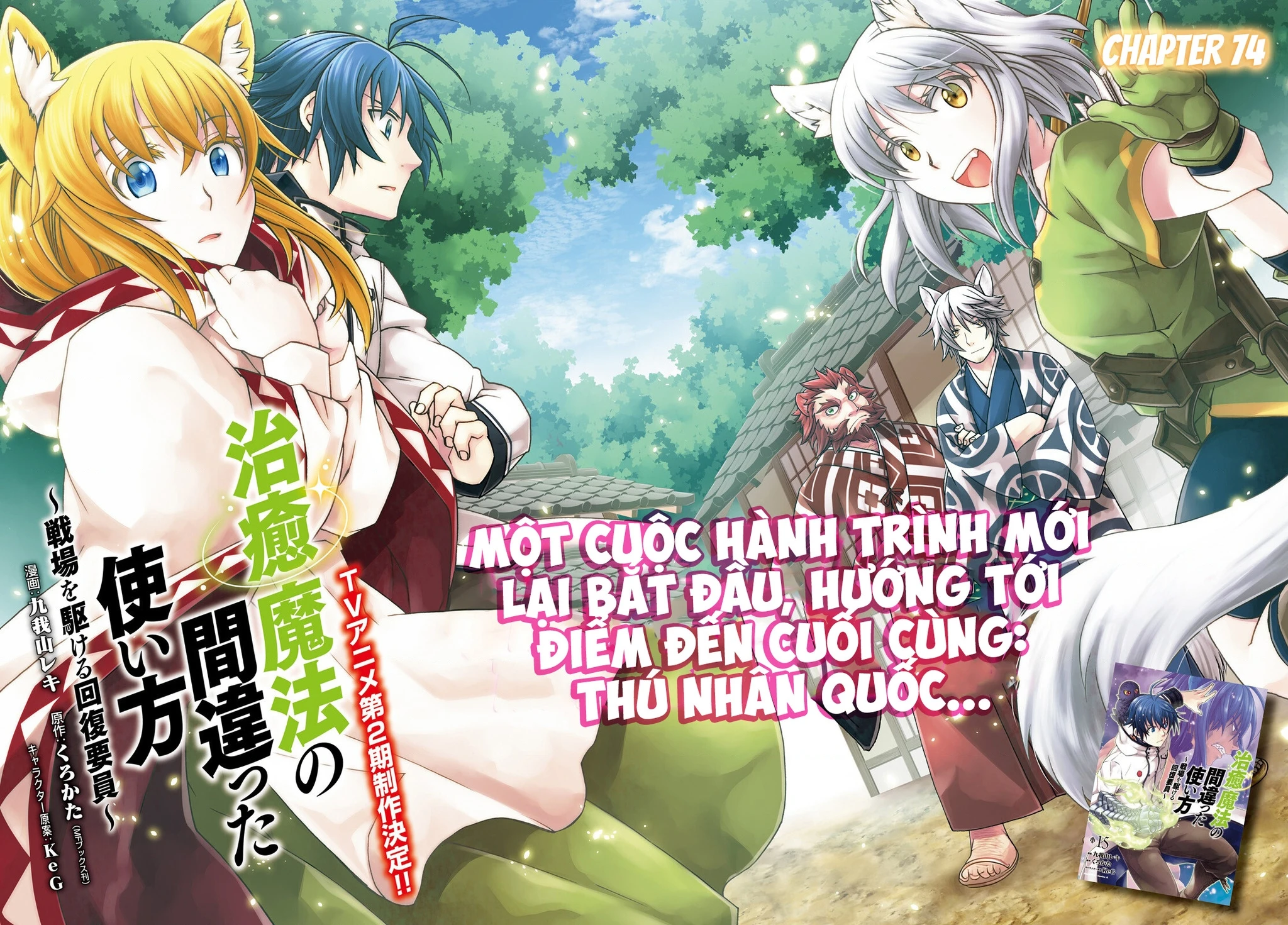 Là Healer Nhưng Lại Có Mặt Trên Chiến Trường Chapter 74 - 5