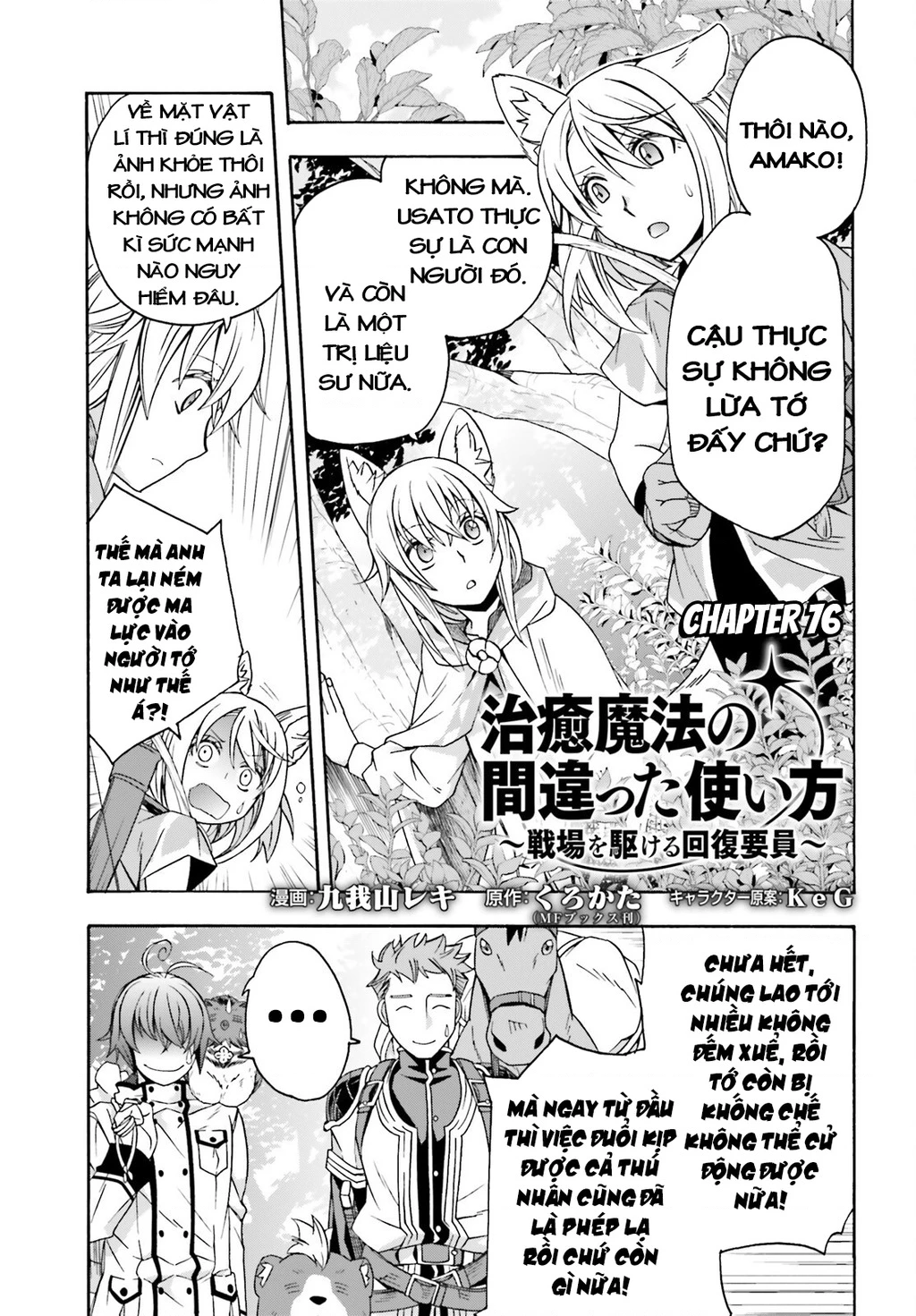 Là Healer Nhưng Lại Có Mặt Trên Chiến Trường Chapter 76 - 4