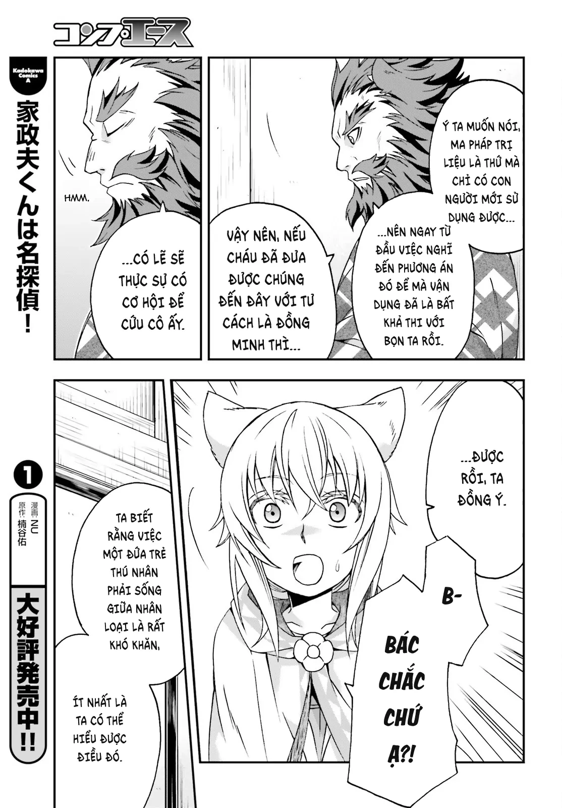 Là Healer Nhưng Lại Có Mặt Trên Chiến Trường Chapter 78 - 12