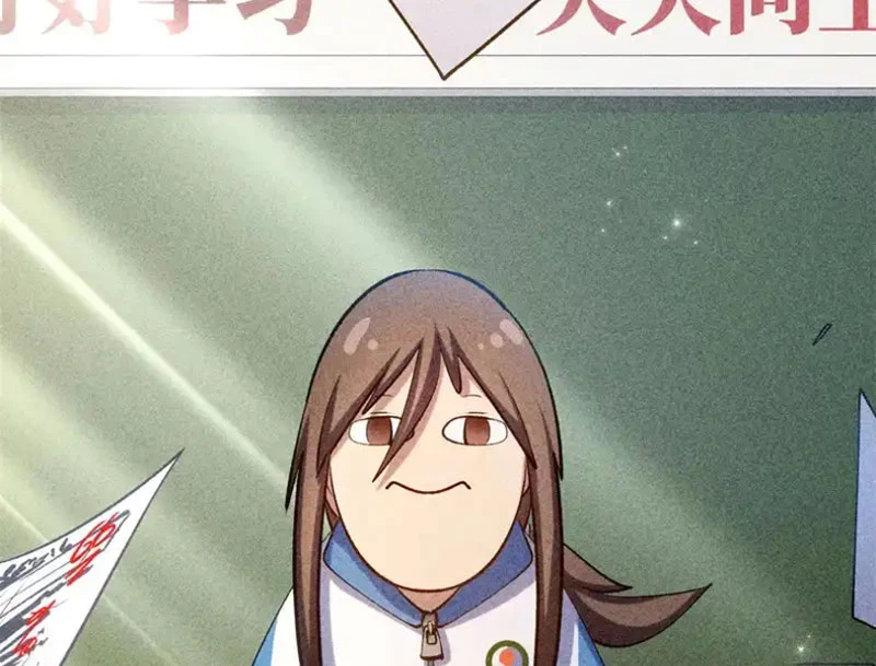 Đỉnh Cấp Khí Vận, Lặng Lẽ Tu Luyện Ngàn Năm Chapter 237 - 9