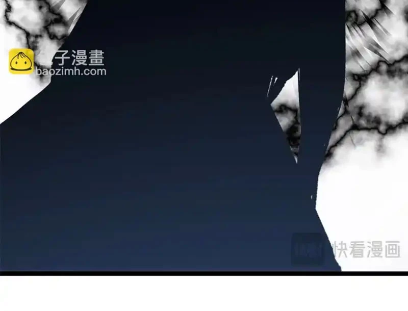 Đỉnh Cấp Khí Vận, Lặng Lẽ Tu Luyện Ngàn Năm Chapter 237 - 45