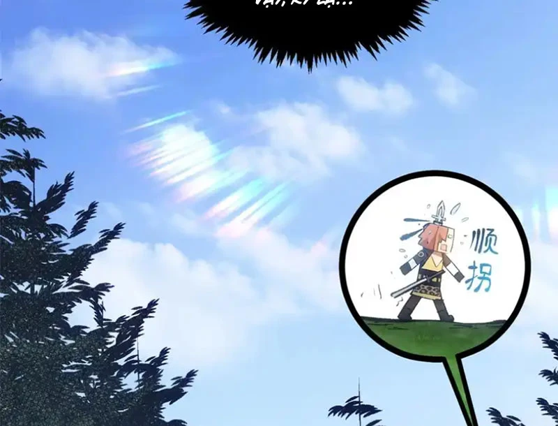 Đỉnh Cấp Khí Vận, Lặng Lẽ Tu Luyện Ngàn Năm Chapter 237 - 105