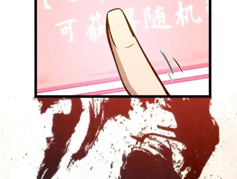 Đỉnh Cấp Khí Vận, Lặng Lẽ Tu Luyện Ngàn Năm Chapter 237 - 142